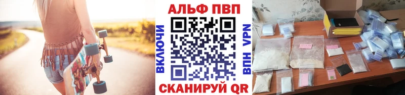 Alpha-PVP СК КРИС  MEGA как зайти  Камбарка 