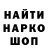 ГАШИШ Изолятор GetWing_