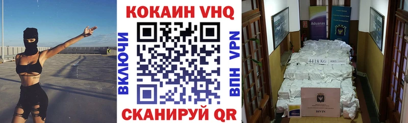 КОКАИН Колумбийский Камбарка