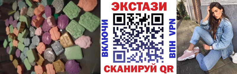 ЭКСТАЗИ DUBAI  Камбарка 