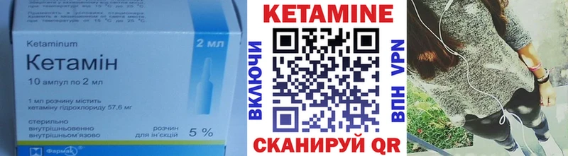 Кетамин VHQ  где продают наркотики  ОМГ ОМГ ссылки  Камбарка 