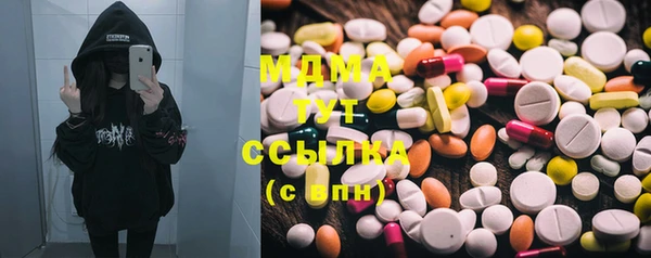 тгк Алексеевка