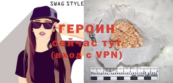 героин Алзамай