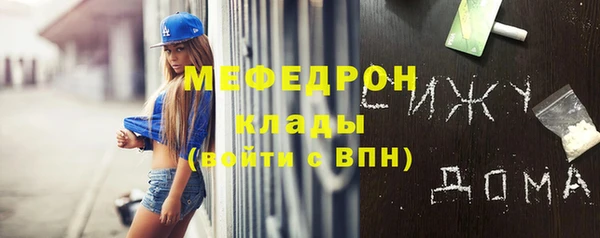 а пвп мука Алексин