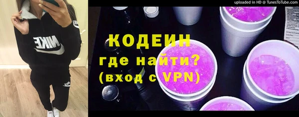 прущая мука Горнозаводск