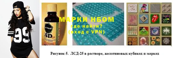 тгк Алексеевка