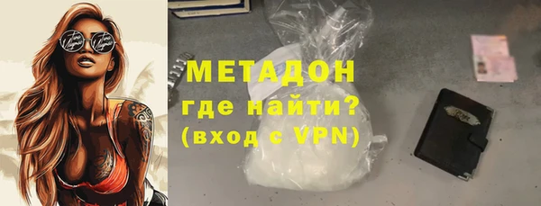 мяу мяу кристалл Горняк