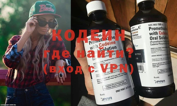 спиды Заволжье