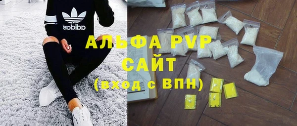 марки lsd Заволжск