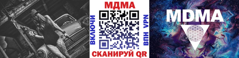 MDMA crystal  Камбарка 