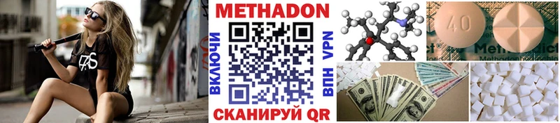 цена   Камбарка  МЕТАДОН мёд 