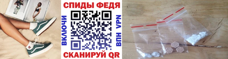 МЕТАМФЕТАМИН мет дарнет шоп Камбарка