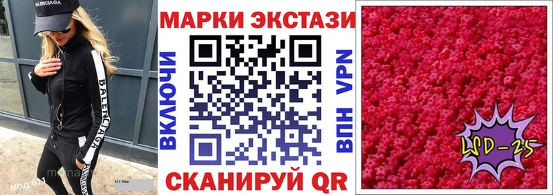 закладка  Камбарка  Марки NBOMe 1500мкг 