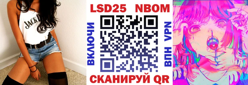 Марки N-bome 1,8мг Камбарка